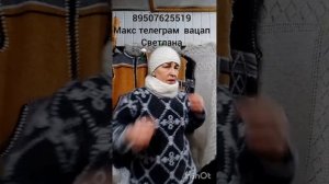 15.02.26 Пуховые ,платки ,косынки ,жилетки ,накидки, пледы, гетры,куртки