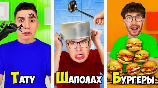 ВЛАД А4 - Выполняем ЗАДАНИЯ по АЛФАВИТУ ЧЕЛЛЕНДЖ ! А4