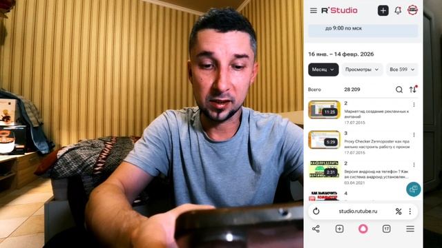 Рутуб видео аналитика 📊 Rutube смотрят ли старые видео зрители Рутюб 📈 Просмотры видео в Рутьюб