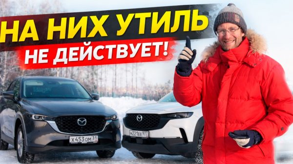 Не повторяй чужих ошибок: Mazda из Китая - вся правда о них!