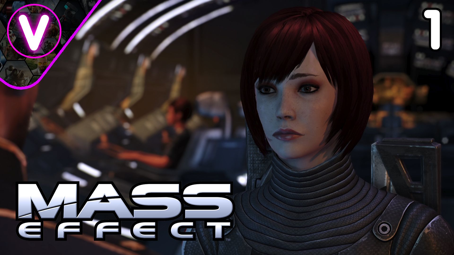 НАЧАЛО ЛЕГЕНДАРНОЙ ТРИЛОГИИ ➤ Mass Effect ➤ Часть: 1