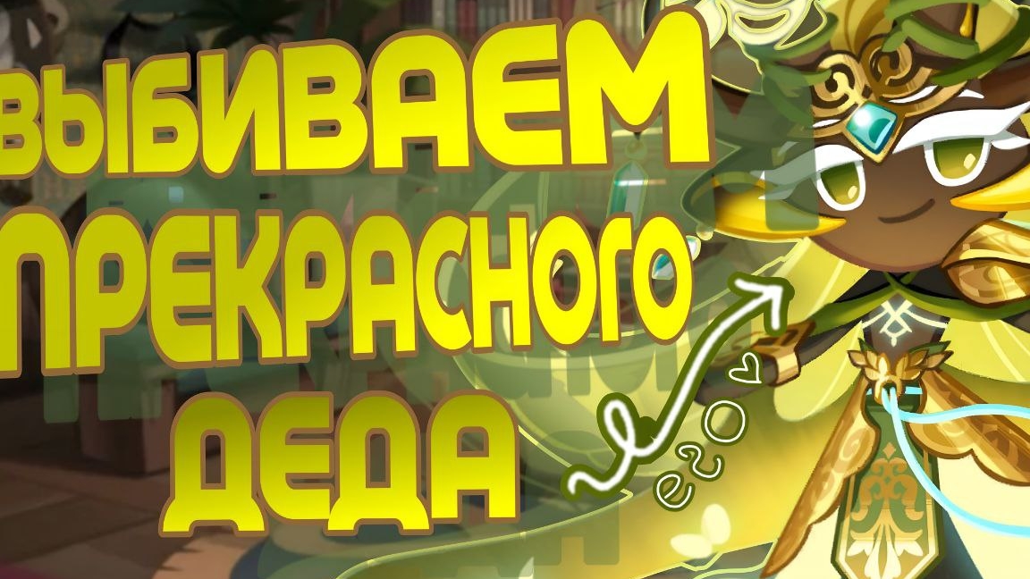 КРУТИМ 250+ КРУТОК НА ПРЕКРАСНОГО ДЕДУЛИЧКУ | ПЕНСИЯ ХАЙПУЕТ смотреть онлайн