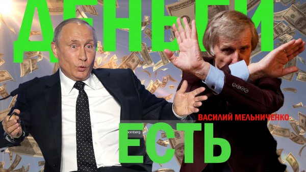 «Бабки есть!»: переселение, кредиты и долги фермеров