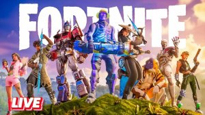 СТРИМ ФОРТНАЙТ. ИГРАЕМ С ПОДПИСЧИКАМИ!!!FORTNITE #191