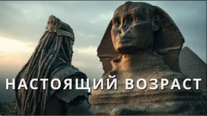Истинный возраст Сфинкса_ цивилизация_ которую история забыла _ Спокойный докфильм .