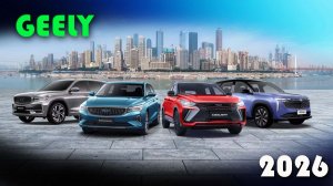 Автомобили Geely в 2026 - Какие модели покупают в Петербурге? Интервью с менеджером автосалона