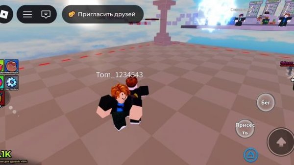 Roblox