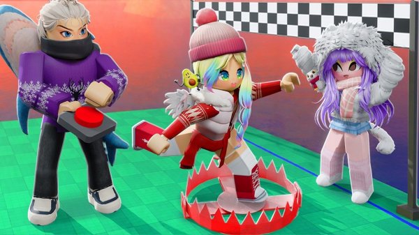 НЕ ПОПАДИСЬ В ЛОВУШКУ И ВЫИГРАЙ!