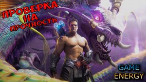 Проверка на прочность. Часть вторая. ARK ascended. 14-ый день. Седьмой сезон. Lost colony