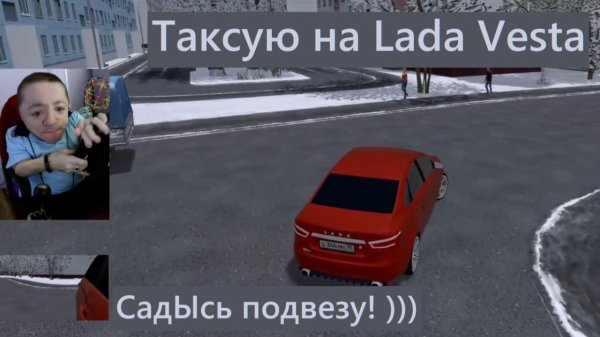Таксую на Lada Vesta / RP / City Car Driving