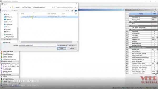 12 Heat Conduction in Composite Wall