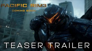 Тихоокеанский рубеж 3 (Трейлер 2026)