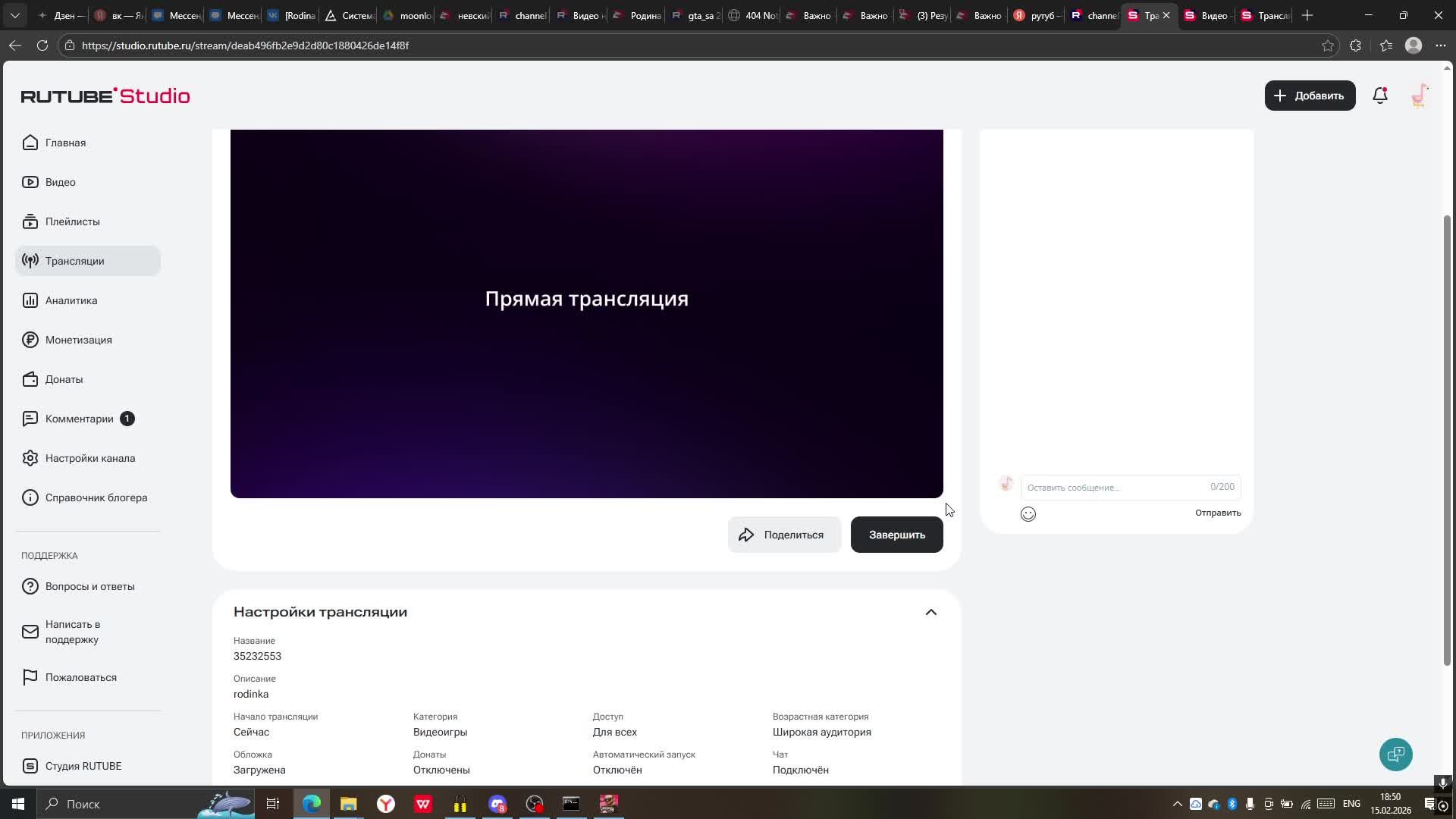 35232553 смотреть онлайн