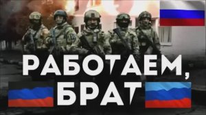 Танцуй Россия и плачь европа