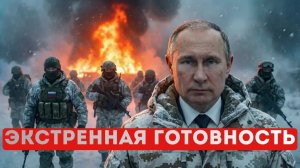 Зеленский угрожает Путину. НАТО ставит условие России.