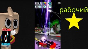 ЛАЙФХАКИ ИЗ ТИК ТОКА | BROOKHAVEN | #Goobel Roblox