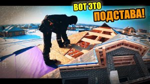 Как из ЭТОГО ДЕЛАТЬ КРЫШУ? Срочный ВОЗВРАТ ДОСОК! ОСБ,КОВЁР, КРЮКИ!