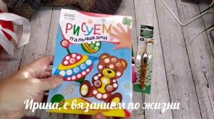 Влог с 9 по 15 февраля 2026г