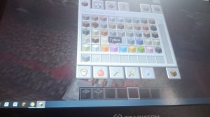 титул переезда в майкрафт часть2