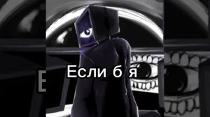 Видео с другом (ПЕРЕВОД НЕ ТОЧНЫЙ!!)