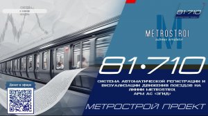 прямой эфир канала 81-710