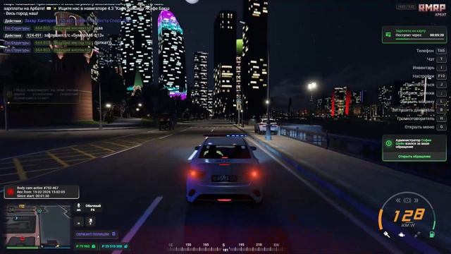 Откат 1233 смотреть онлайн