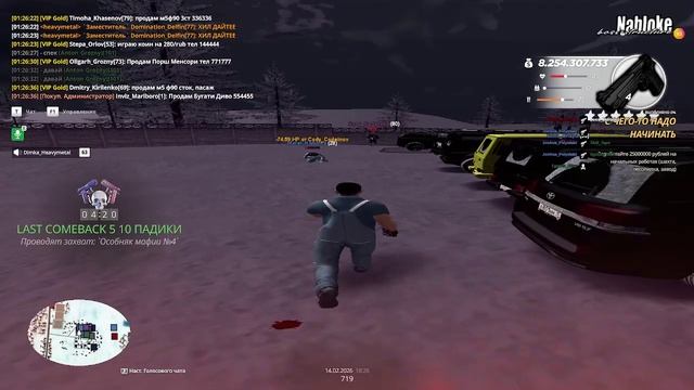 2026-02-15 01-21-36 - Trim смотреть онлайн