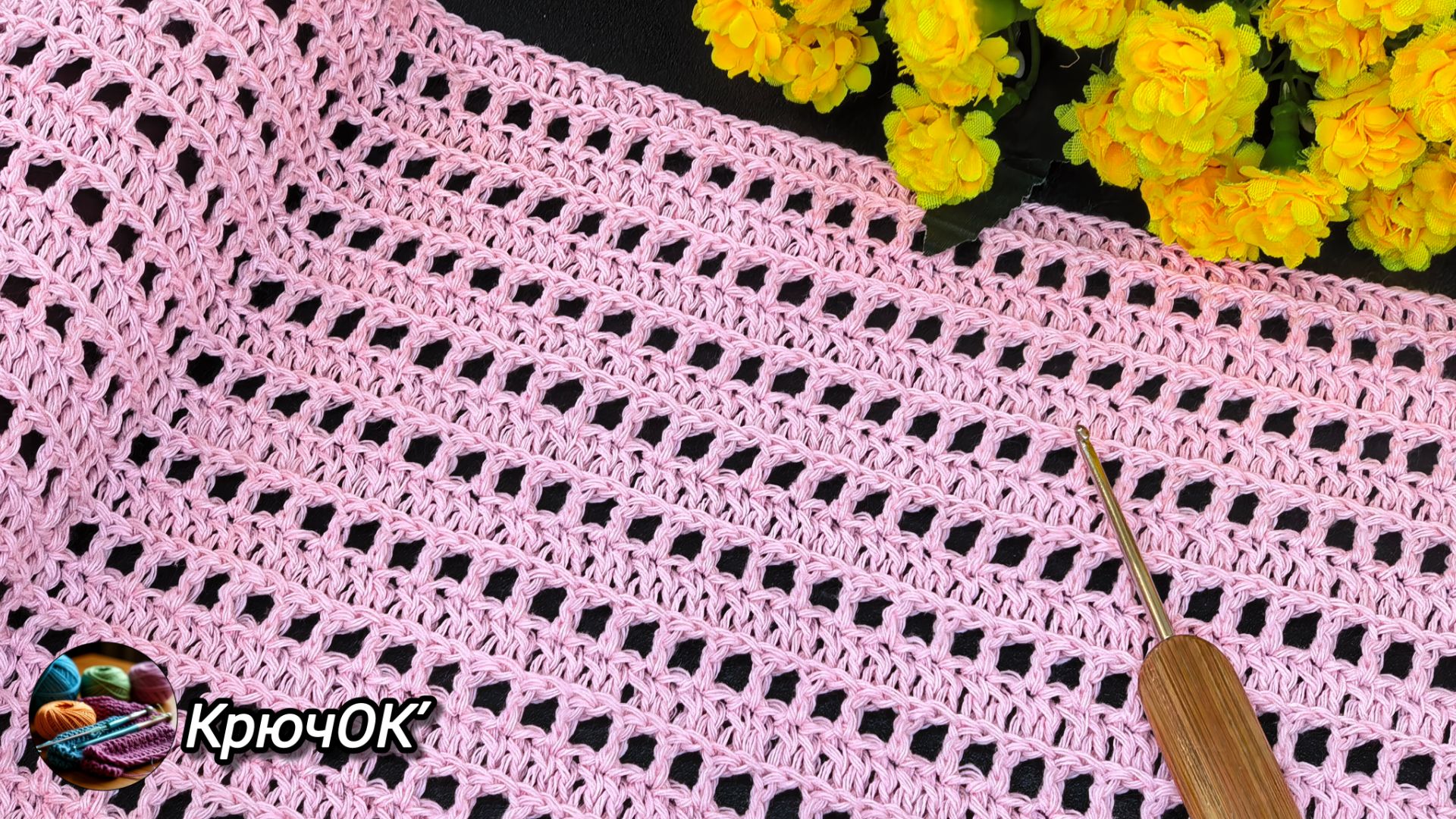 Узор крючком 97 #вязаниекрючком #узорыкрючком