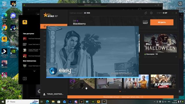 не заходит  в гта 5 рп