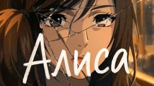 Имя, имя — держу в руке... (Когда мир заговорил на другом языке)