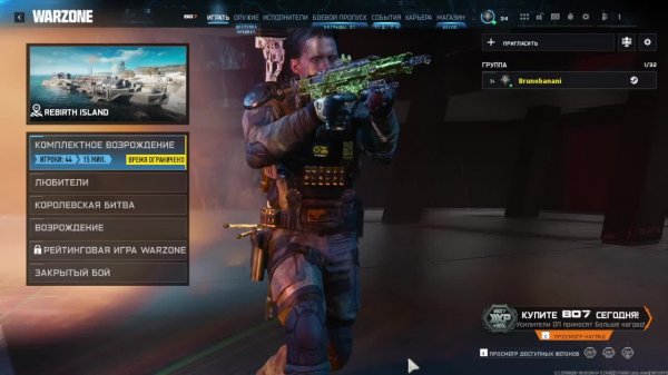 Варзон Прямой эфир по Call of Duty Warzone ! X25 rezonator vs Hawker HX! Обнова Суббота