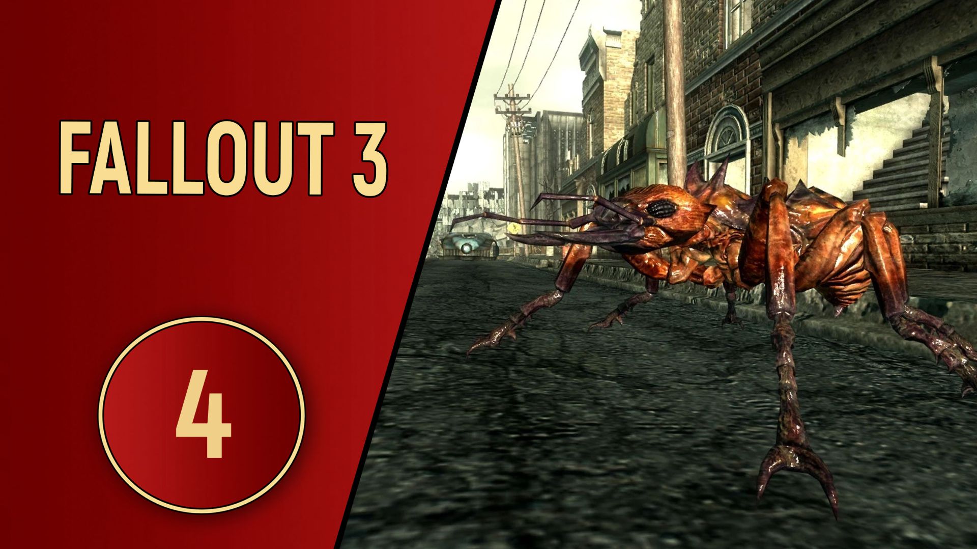 ПРОХОЖДЕНИЕ FALLOUT 3 - ЧАСТЬ 4 - ОГНЕМЕТНЫЕ МУРАВЬИ смотреть онлайн