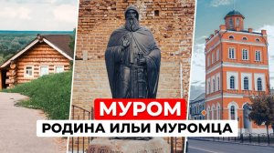 Как на самом деле жил Илья Муромец? Вся правда про Муром
