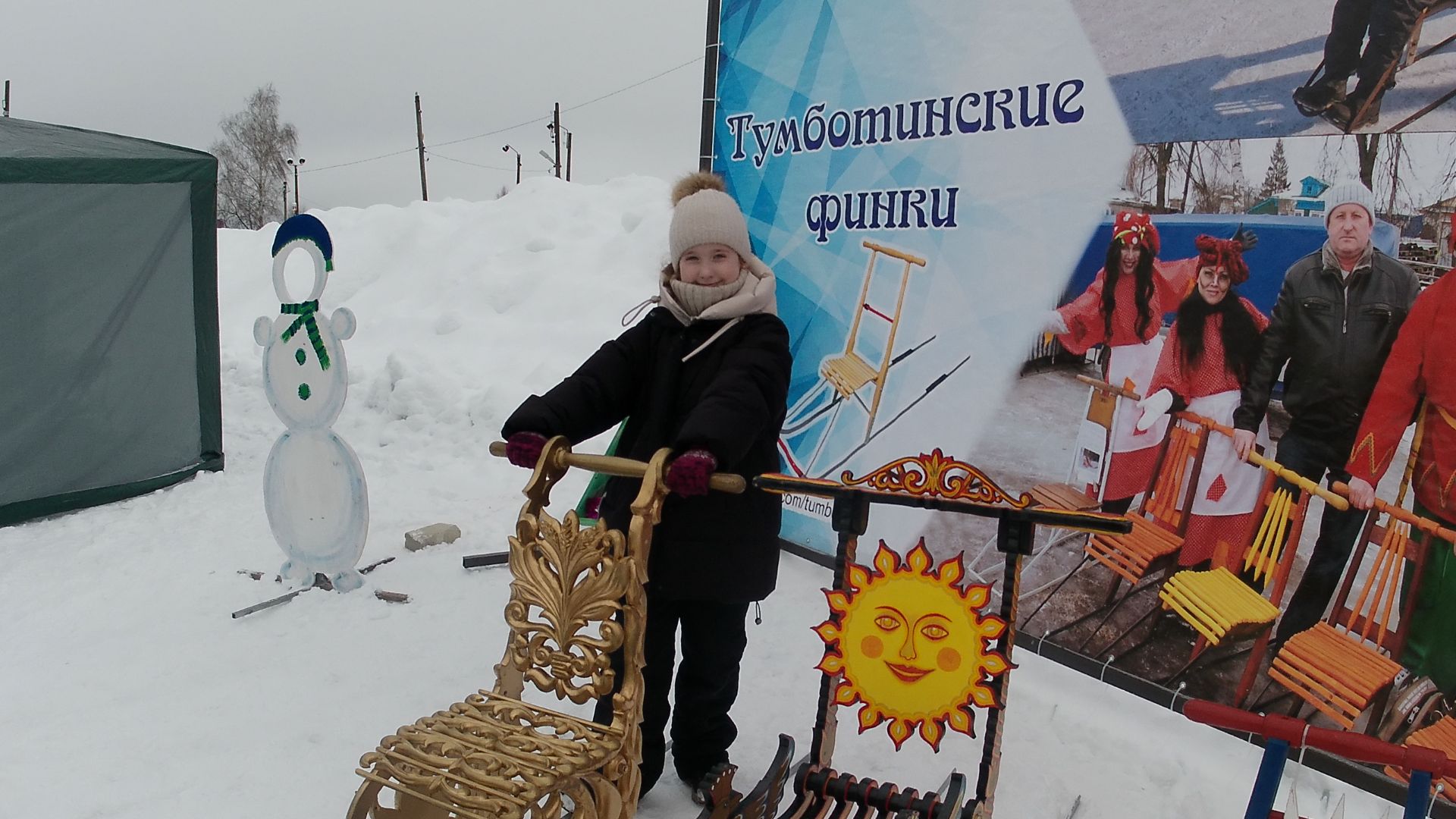 праздник финки