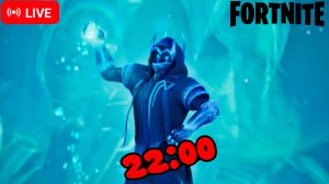 ИВЕНТ ЛЕДЯНАЯ БУРЯ В ФОРТНАЙТ