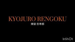 Кёдзеро Ренгоку