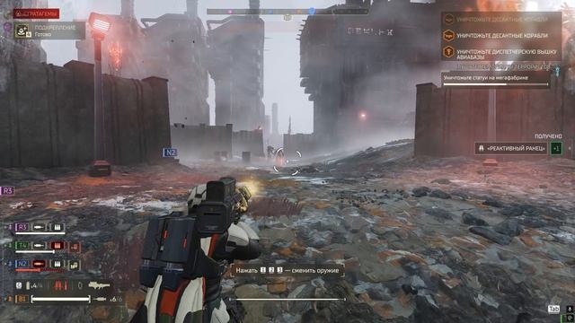 HELLDIVERS 2 (16) смотреть онлайн