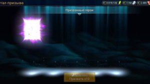 ОТКРЫТИЕ ТЁМНЫХ ОСКОЛКОВ X2 |RAID SHADOW LEGENDS |