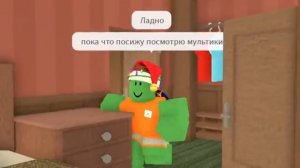 невероятный отель(есть маты)