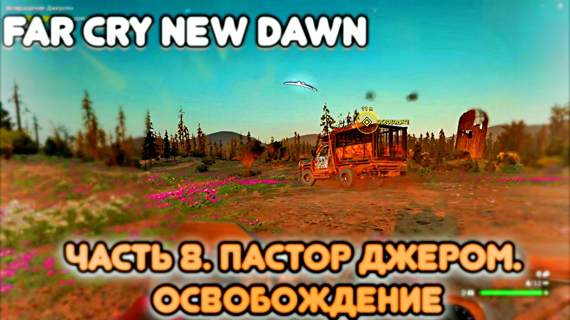 Часть 8. Освобождаем одного из специалистов.