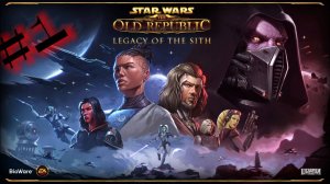 Прохождение Star Wars: The Old Republic ➤ Б/К ➤ 4K ➤ Часть 1 ➤ Убийство зверя.