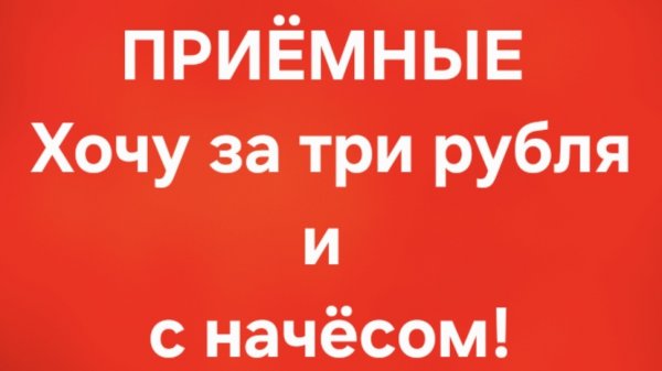 Приёмные/В последних сериях.