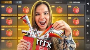ОТКРЫЛА 111 НОВЫХ ГИФТ БОКСОВ НА ДЕНЬ РОЖДЕНИЕ STANDOFF 2!🥳