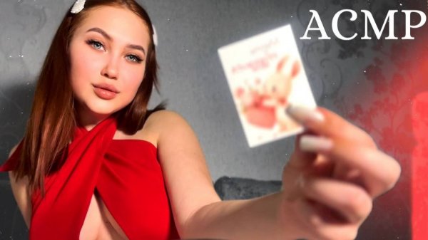 АСМР ПОЦЕЛУИ ПЕРСОНАЛЬНОЕ ВНИМАНИЕ ПРИЗНАНИЕ В ЛЮБВИ ЗВУКИ РТА  ASMR