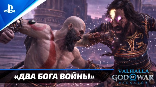 God of War Ragnarök: Valhalla «SPEEDRUN» Скоростное прохождение DLC