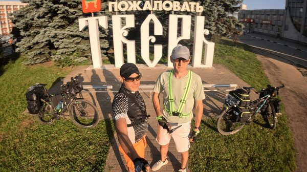 Велозаезд Клин-Тверь. Лето 2025