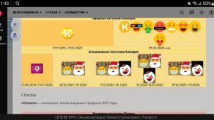 История логотипов седьмого мультиплекса каналов в Plan B Kino