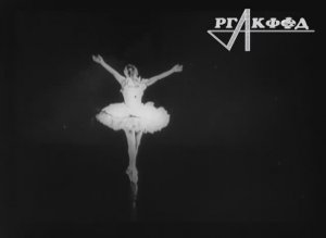 К/ф «Бессмертная миниатюра» (1985 г.), фрагмент.