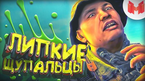 Мармок в Crysis Remastered: эпичный шутер с нанокостюмом! Прохождение, фишки, впечатления