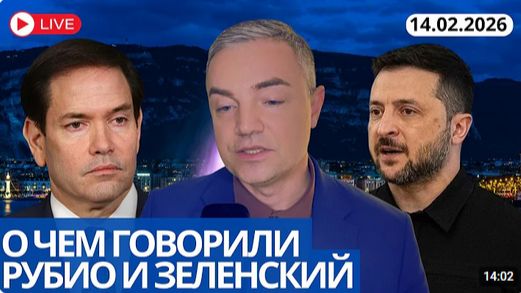 РЕПЕТИЦИЯ ПЕРЕГОВОРОВ